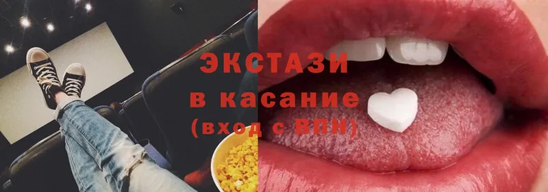 Ecstasy VHQ  mega как зайти  Белебей 